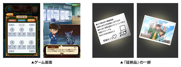 クイズRPG 魔法使いと黒猫のウィズ