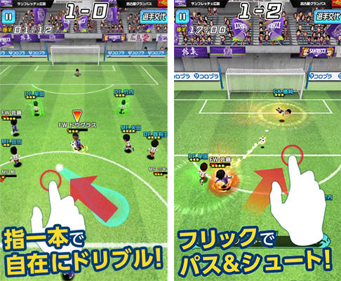激突!! Jリーグ プニコンサッカー