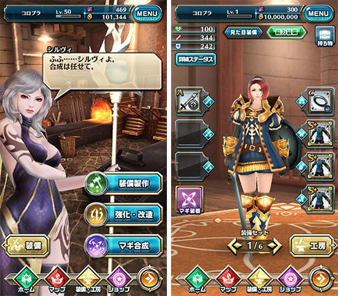 ドラゴンプロジェクト