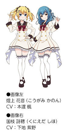 『バトルガール ハイスクール』祝1周年☆ついにアニメ化が決定！