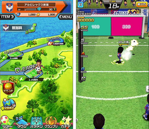 激突!! Ｊリーグ プニコンサッカー