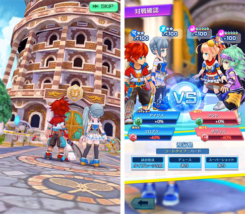 白猫テニス