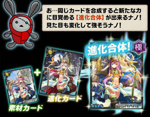 大乱戦!グランバトルOnline