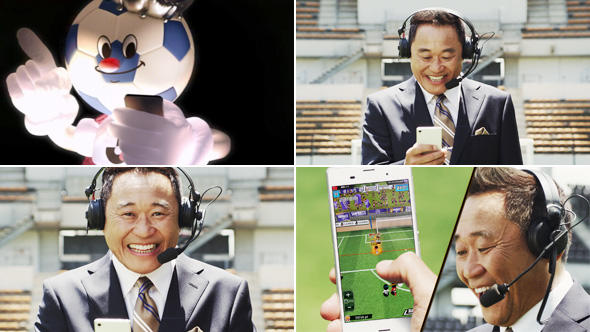 激突!! Jリーグプニコンサッカー