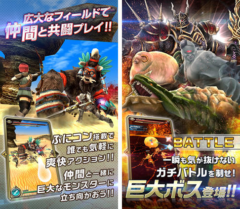 ドラゴンプロジェクト
