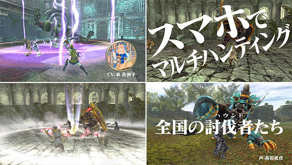 『ドラゴンプロジェクト』