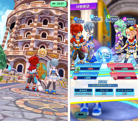 白猫テニス