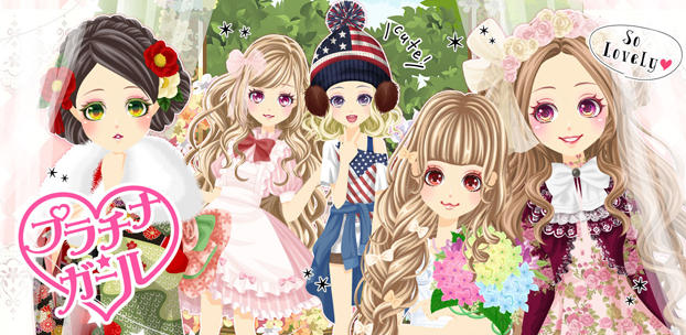 enish提供によるモデル育成シミュレーションゲーム『プラチナ☆ガール』の配信を開始!