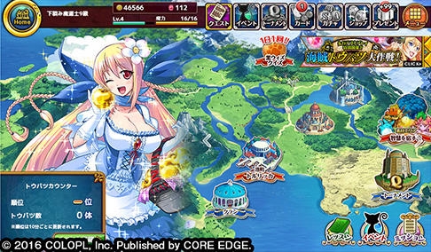 クイズRPG 魔法使いと黒猫のウィズ PC