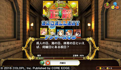 クイズRPG 魔法使いと黒猫のウィズ PC