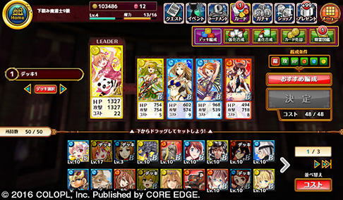 クイズRPG 魔法使いと黒猫のウィズ PC