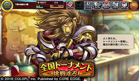 クイズRPG 魔法使いと黒猫のウィズ PC