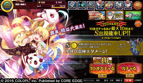 クイズRPG 魔法使いと黒猫のウィズ PC