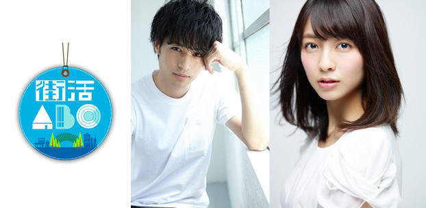 一社提供ミニ番組『街活ABC』が3年目に突入!