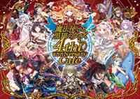 クイズRPG 魔法使いと黒猫のウィズ