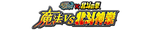 クイズRPG 魔法使いと黒猫のウィズ