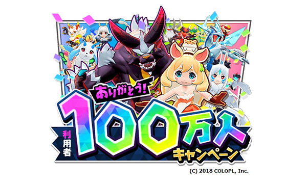 バクレツモンスター