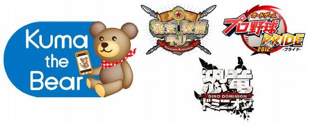 Kuma the Bear