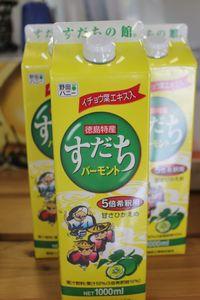 コロカ提携商品
