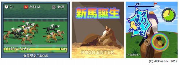 ダービーズキングの伝説