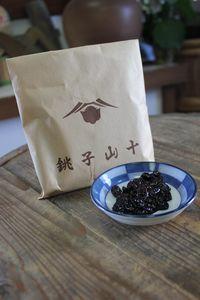 銚子山十 商品