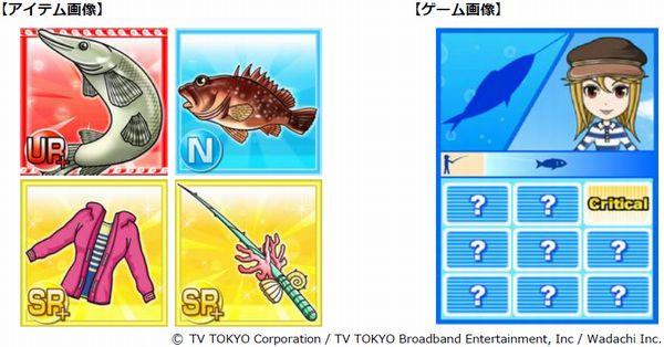 ゲーム画面