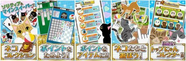 ゲーム画面
