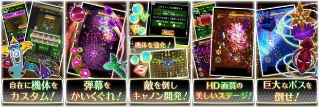 ゲーム画面