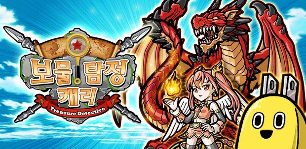 スマートフォンゲーム 秘宝探偵