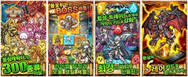 ゲーム画面