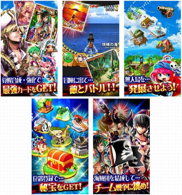 ゲーム画面