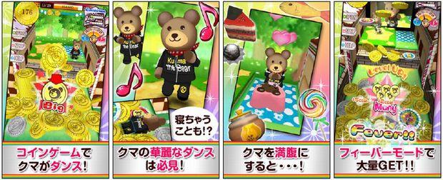 ゲーム画面