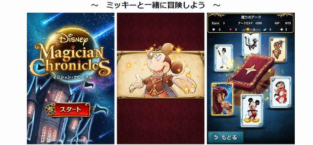 ゲーム画面