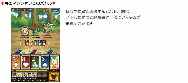 ゲーム画面