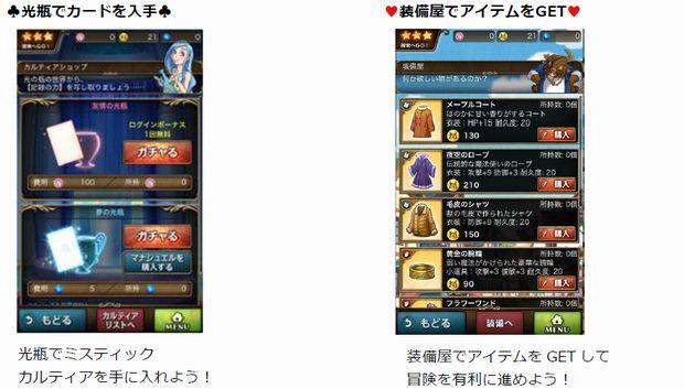 ゲーム画面