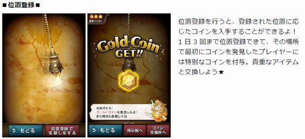 ゲーム画面