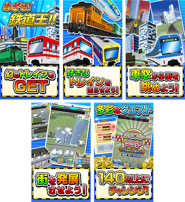 ゲーム画面