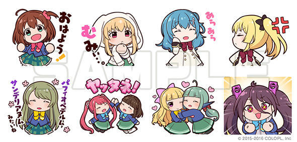 『バトルガール ハイスクール』LINE公式スタンプ