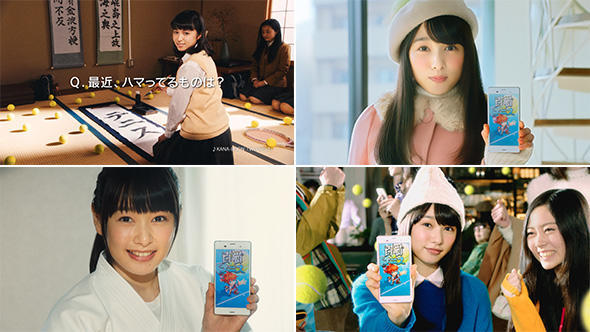 CMカット