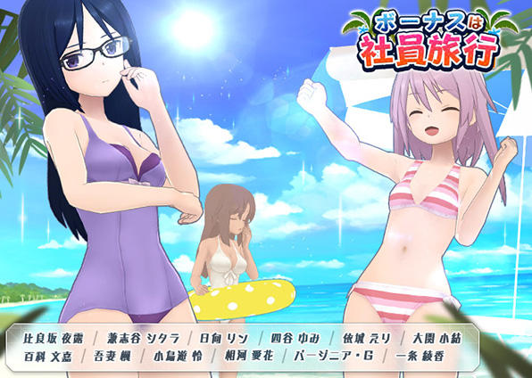 アリス・ギア・アイギス