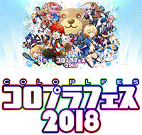 白猫テニス
