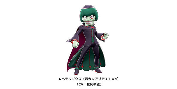 バクレツモンスター