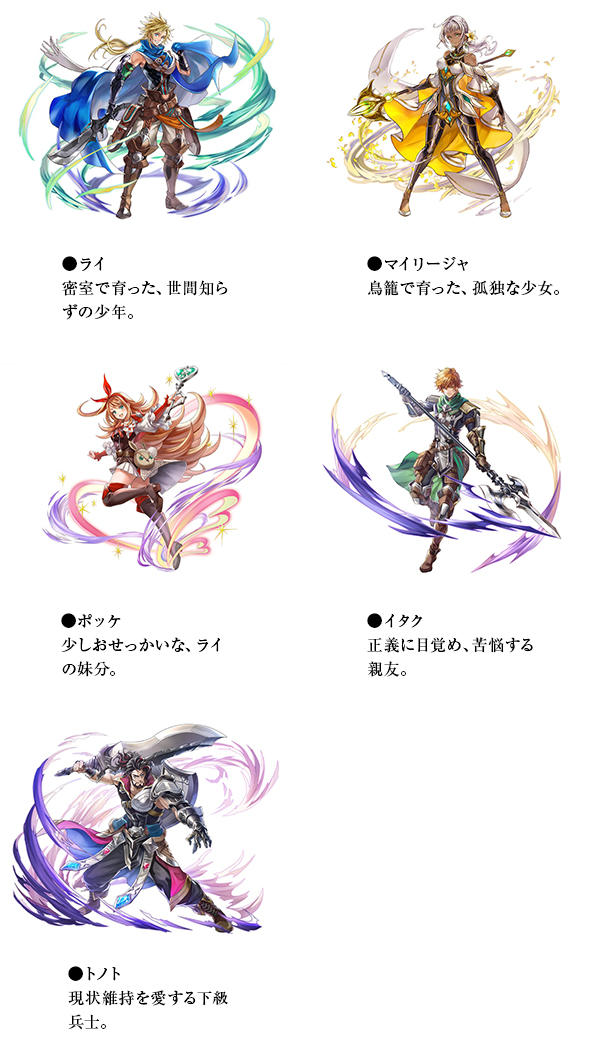 『Project Babel』