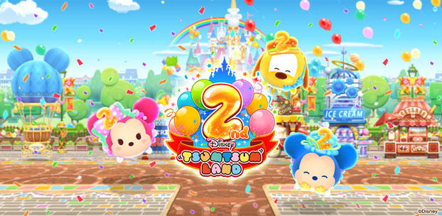 おかげさまで『ディズニー ツムツムランド』が2周年!