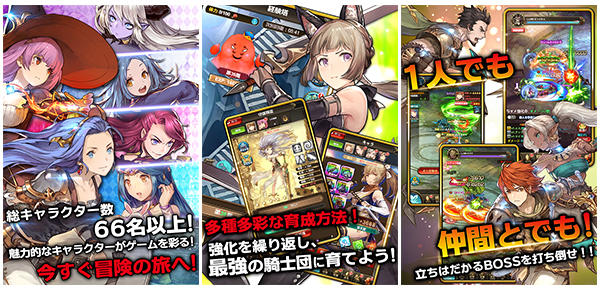 エターナルスカーレット