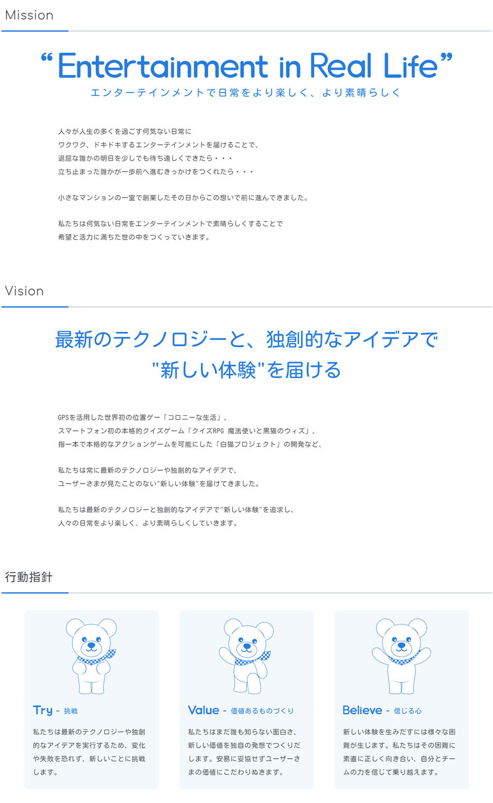 フィロソフィー