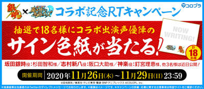 TwitterCP概要