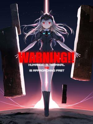 『DARIUS COZMIC REVELATION』×『アリス・ギア・アイギス』コラボイベント開催決定!「島田フミカネ」氏 による描き下ろしキービジュアル