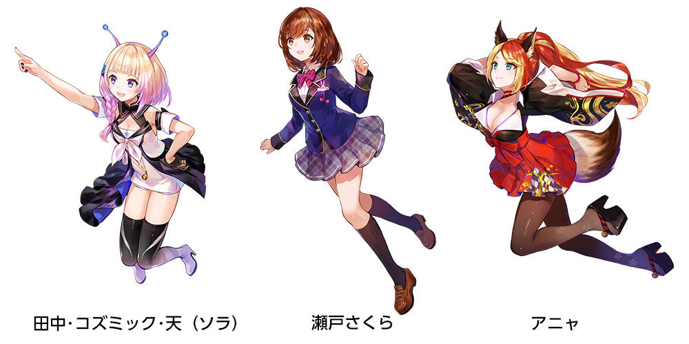 登場キャラクター