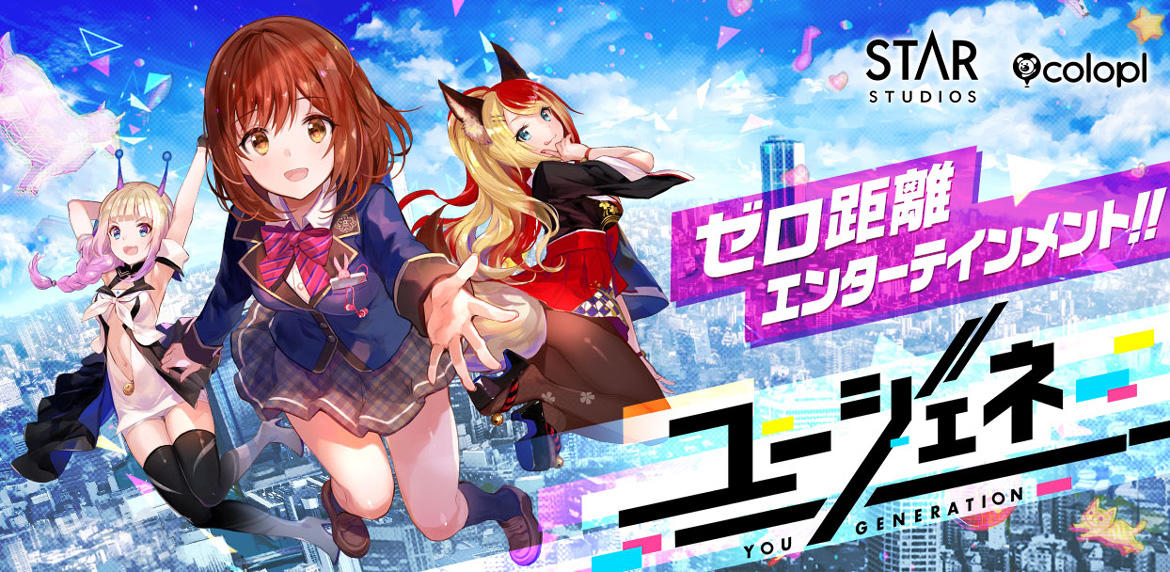 『ユージェネ』今週の「#ライブ」スケジュールを公開! さらに、本日より「#ライブ」で使用できる期間限定コスチューム「妖精」が登場!